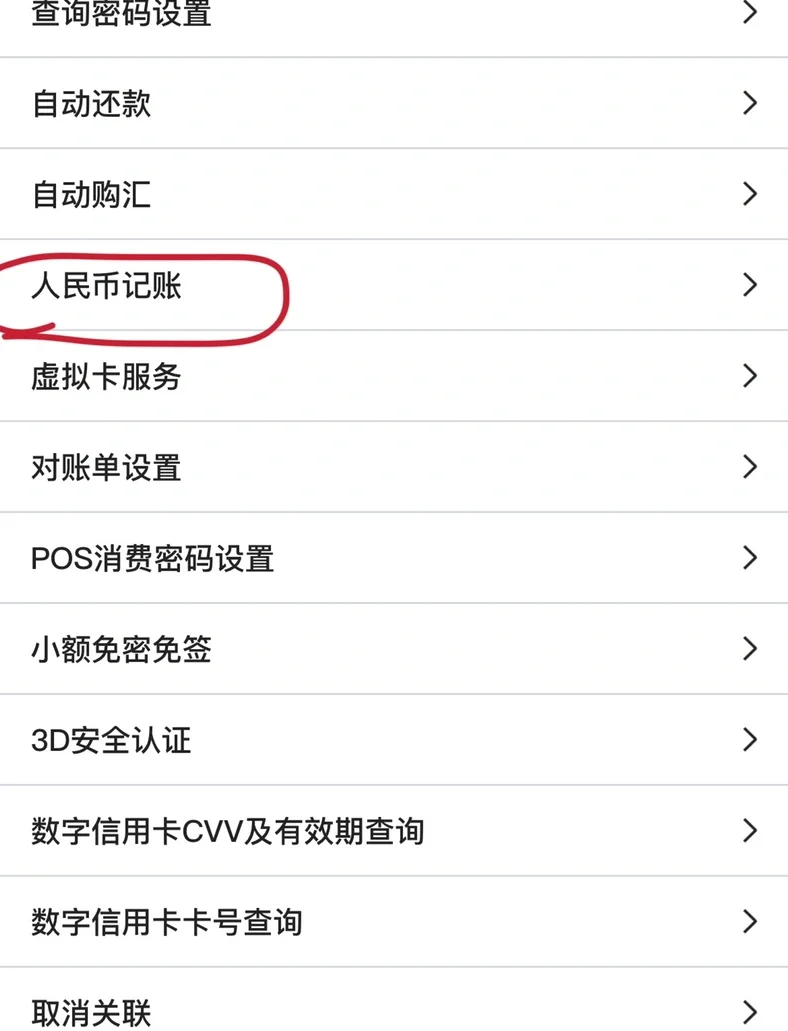 英国留学生换汇留学须知