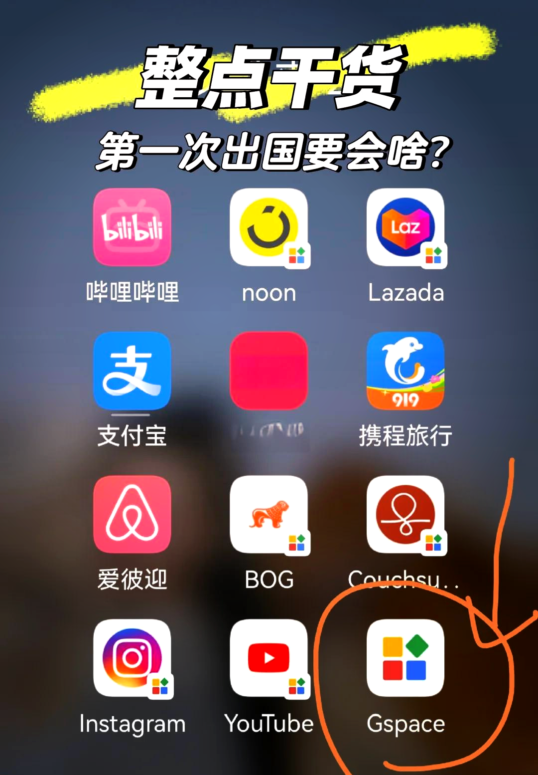 谷歌翻译官方app下载=谷歌翻译官方app下载安卓