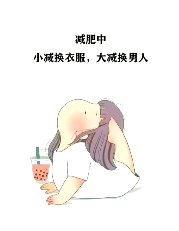 大笑可以减肥吗，大笑可以减肥吗女生