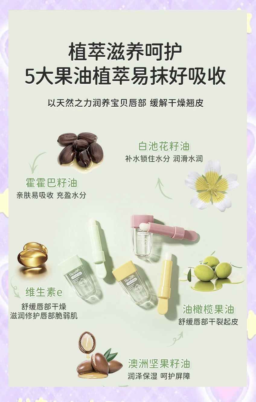 自制润唇膏最佳配方(自制润唇膏最简单的方法)
