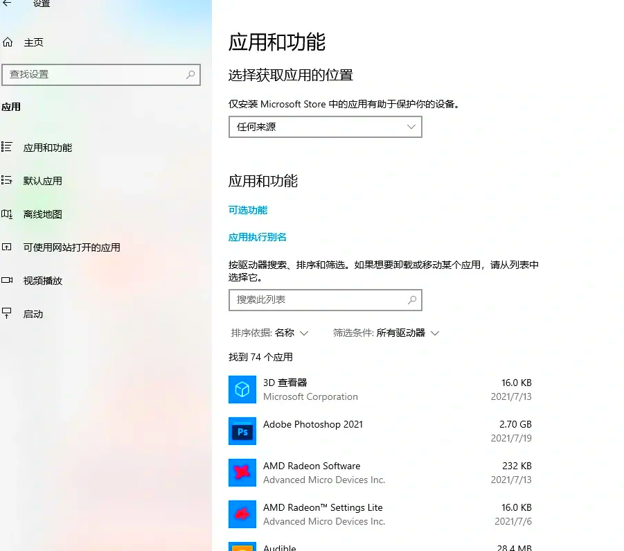 如何彻底卸载电脑上的流氓软件(电脑如何卸载流氓软件windows+r)