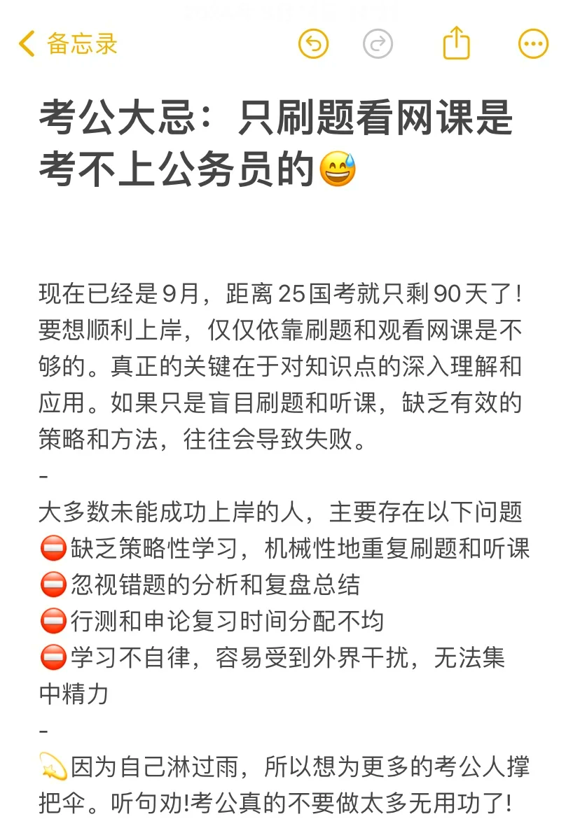 物理听网课怎么刷题好(物理听网课怎么刷题好呢)