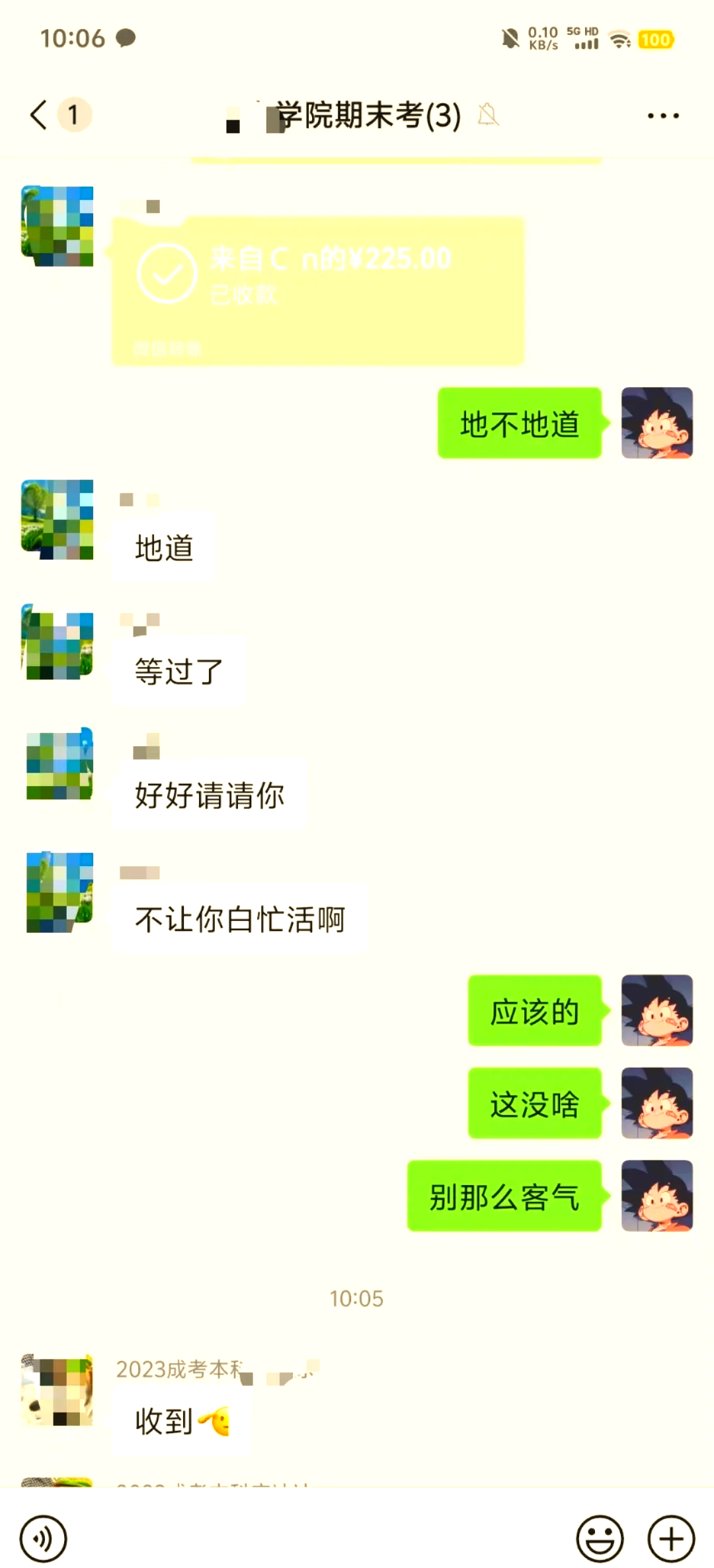 建贤e学堂怎么刷课(建贤教育跨考考研怎么样)
