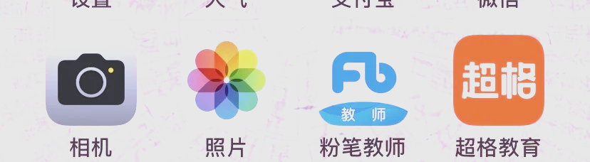 物理刷题推荐网课app的简单介绍