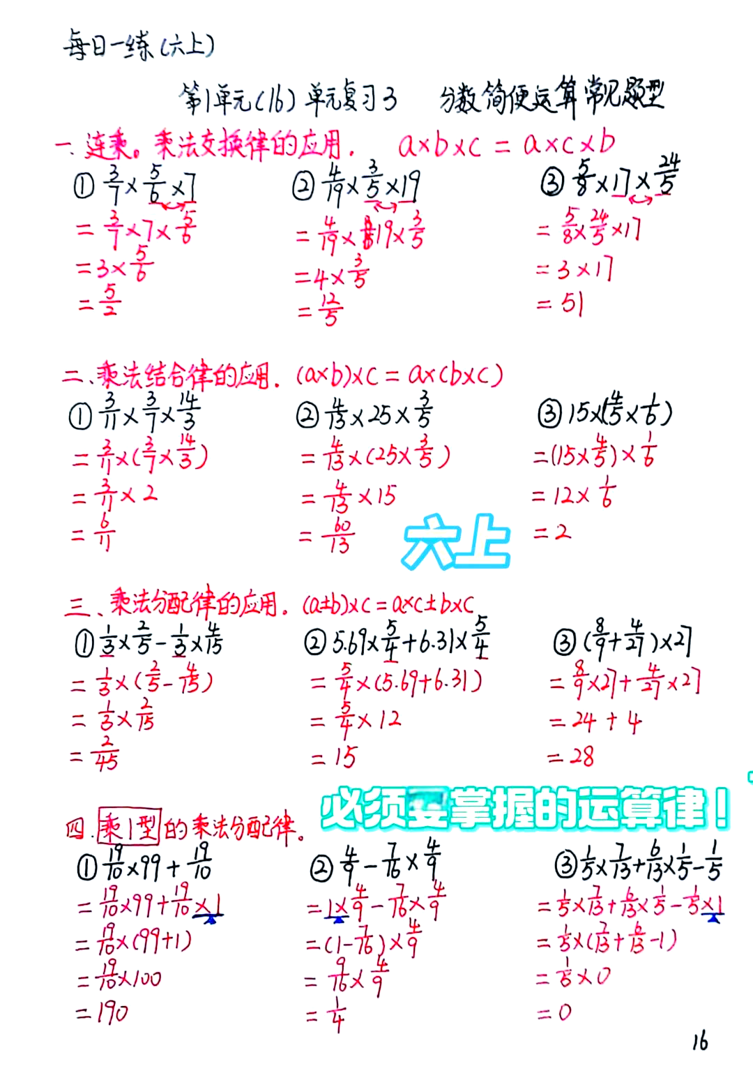 50分满分按100分怎么计算