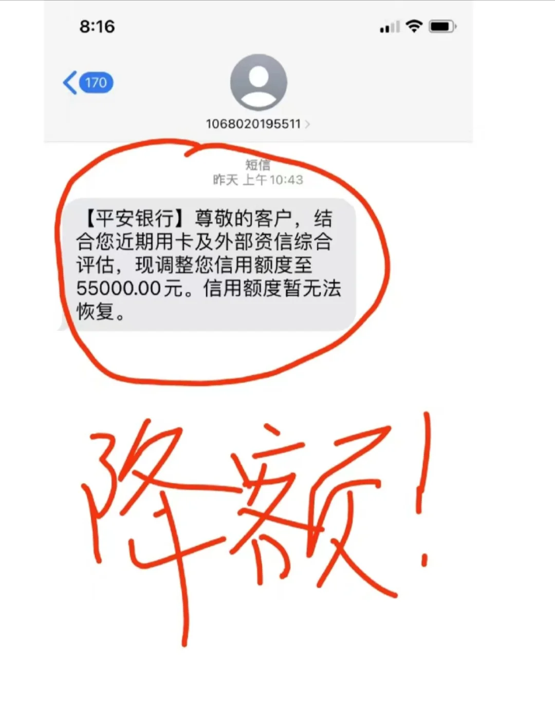 推迟一天还信用卡(迟了一天还信用卡的款会怎样)