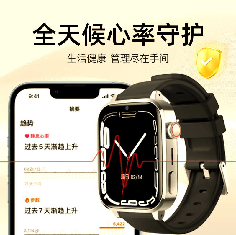 创维儿童手表app=创维儿童手表多少钱一个