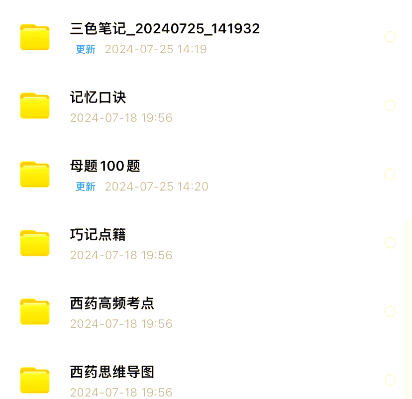 正保云课堂刷课网站(正保云课堂账号密码怎样注册)
