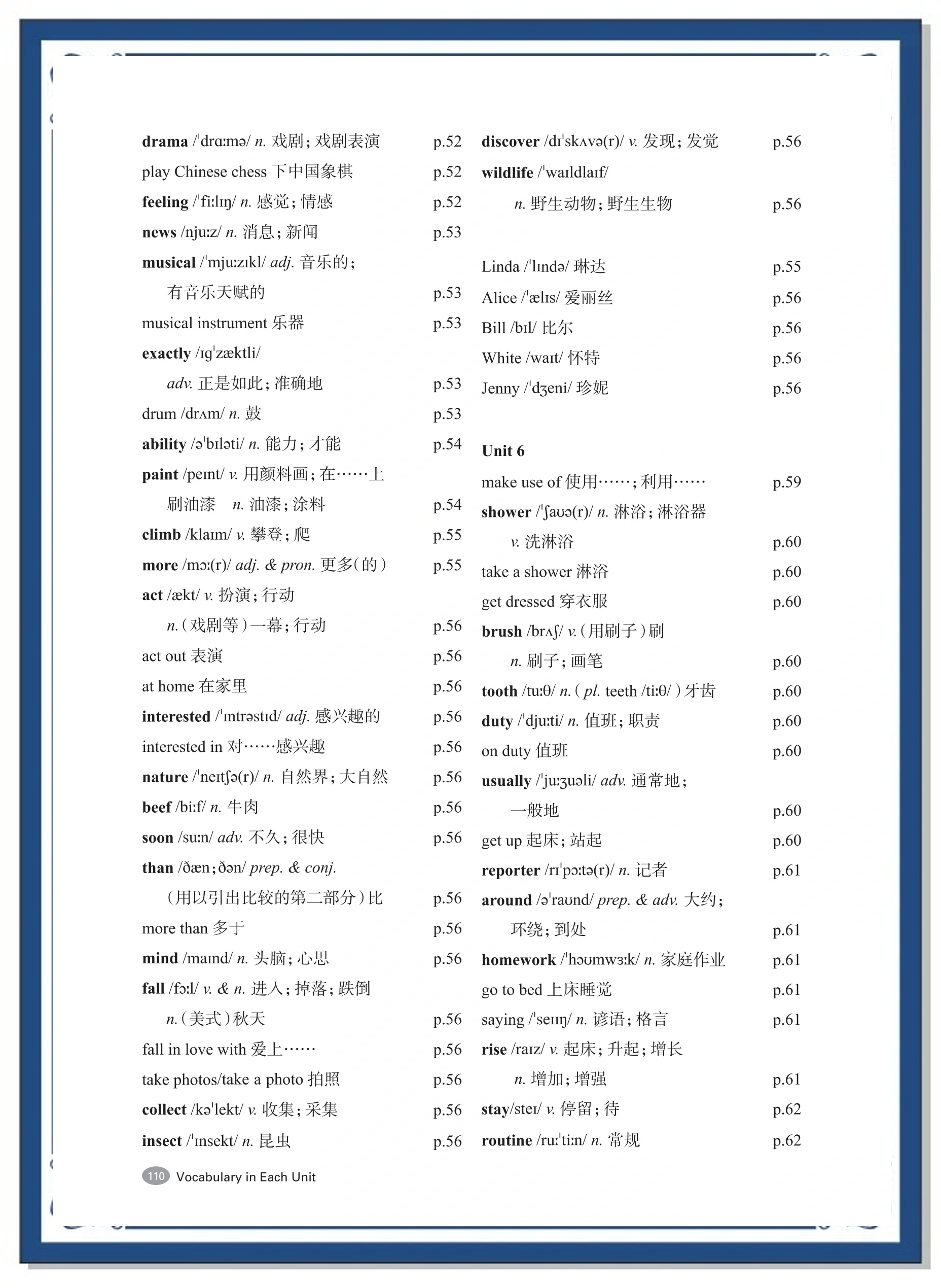 
苏教版英语七上单词
  第2张