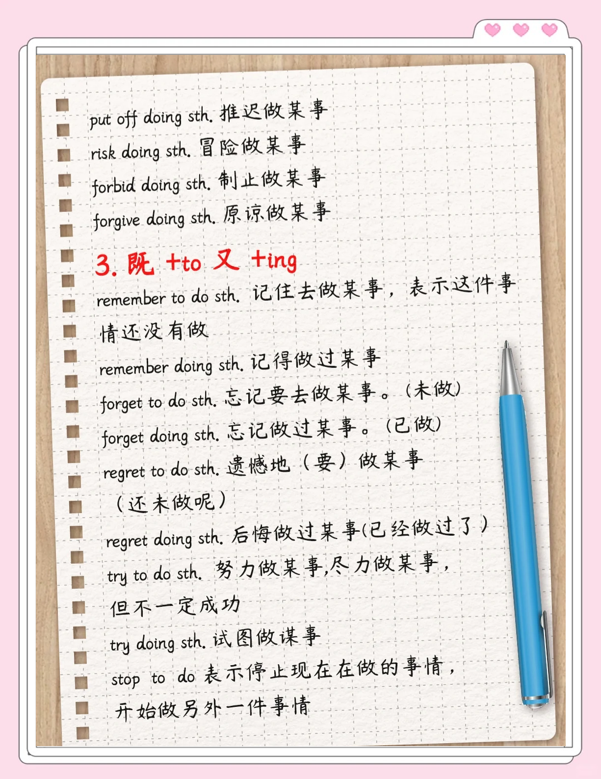 难怪初三火箭班考的好原来这样安排九上英语的简单介绍