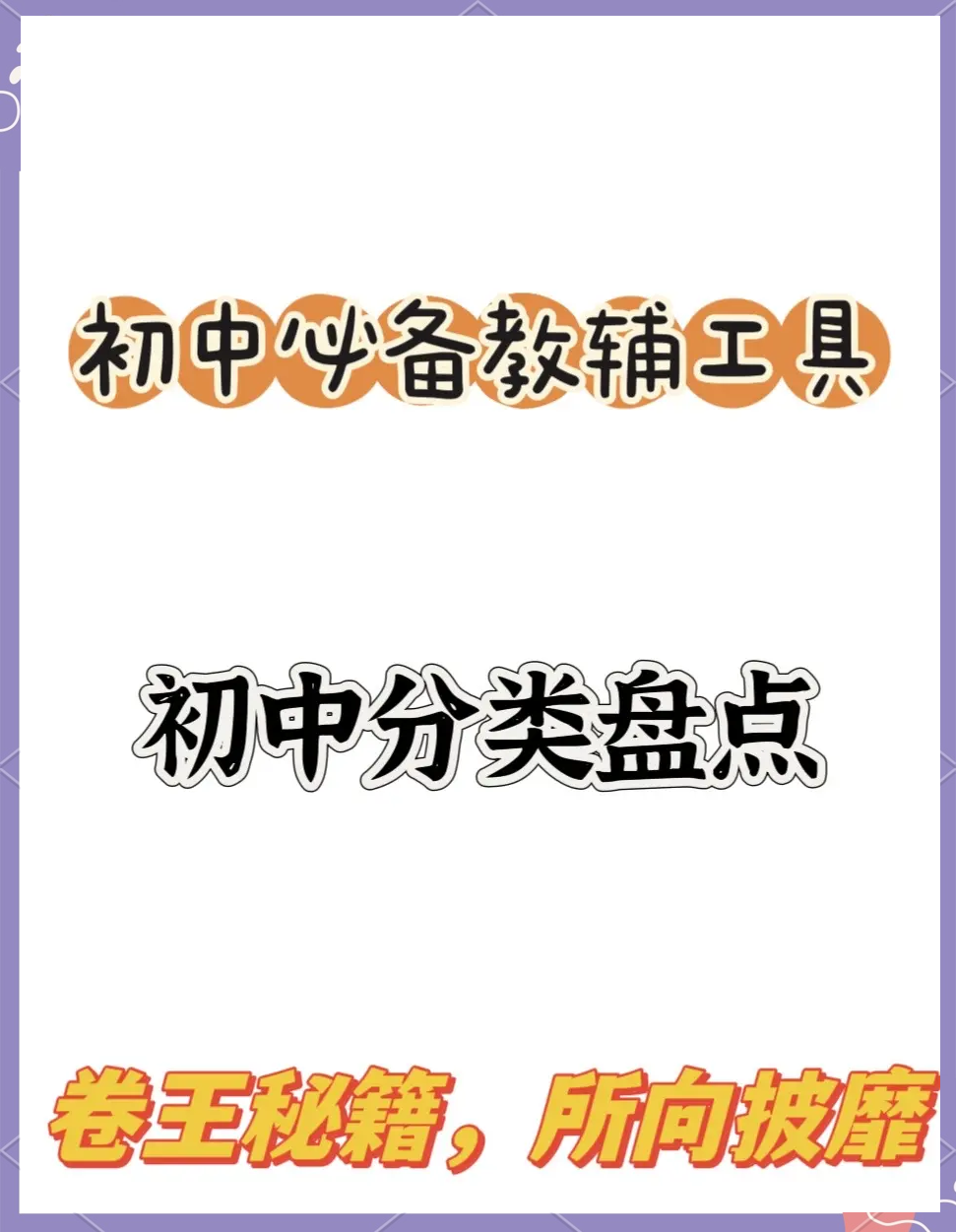 文言文与现代文互译工具