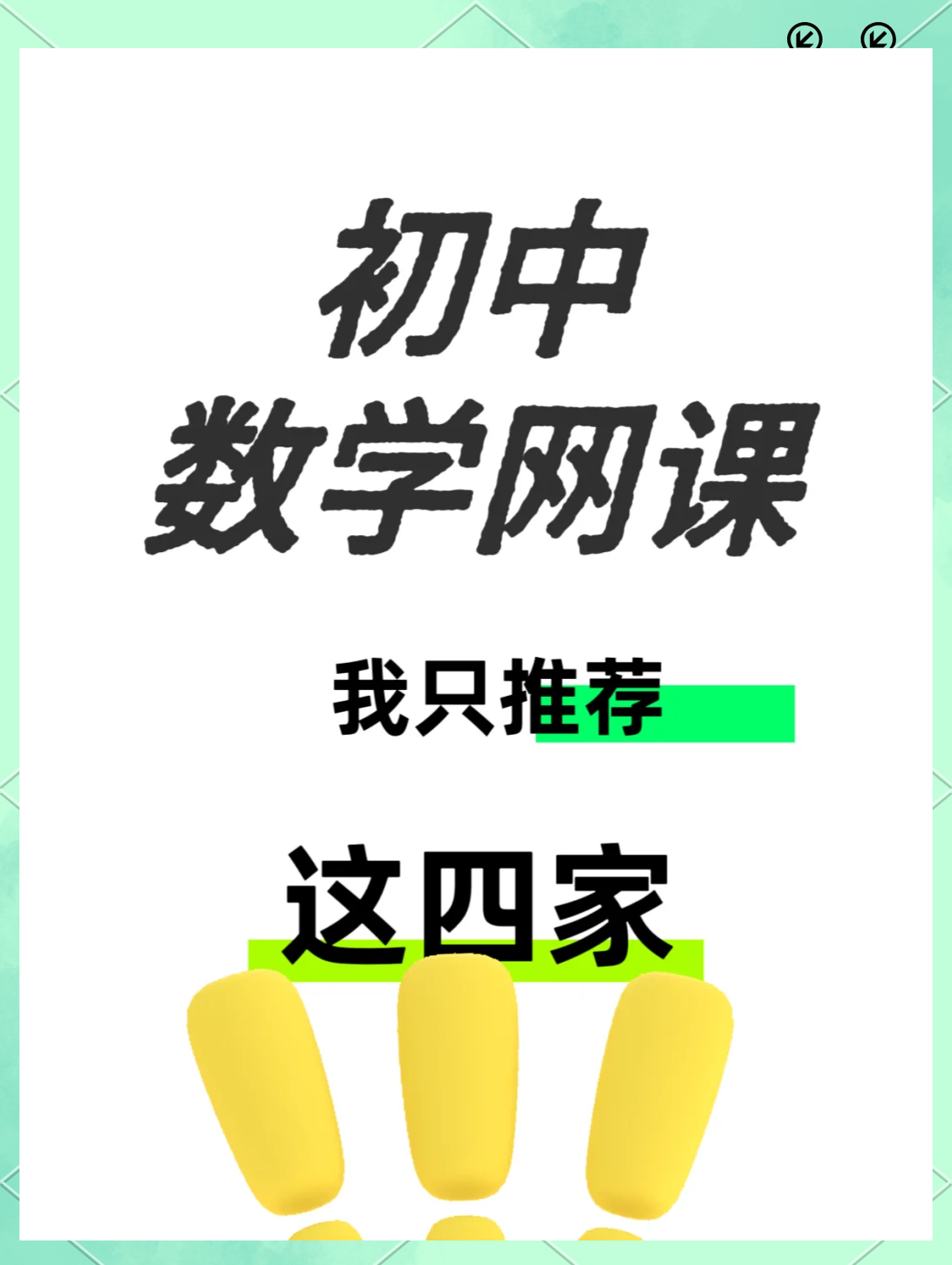 刷网课网站免费(免费刷网课的app)