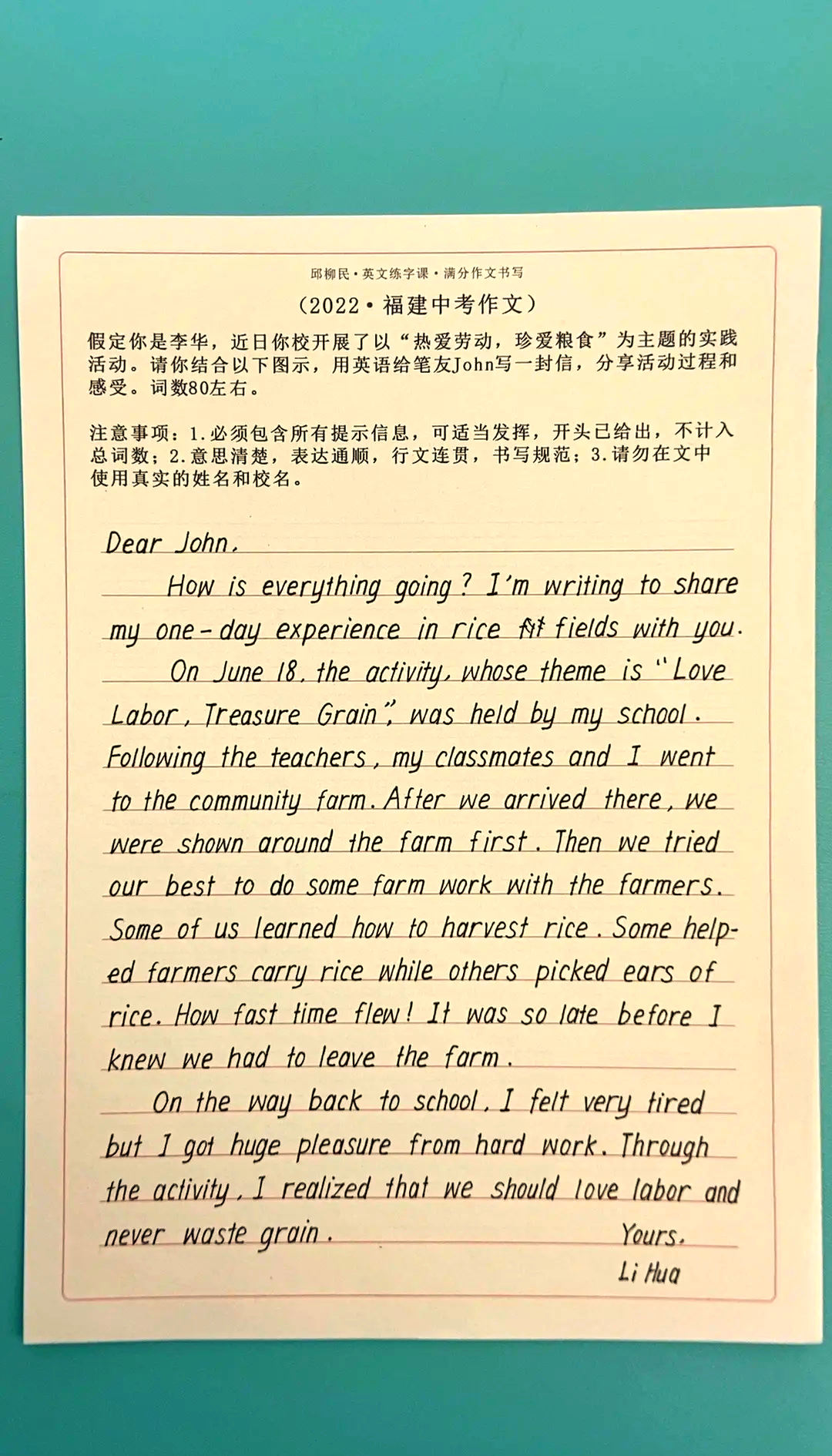 挫折英语中考作文
  第1张