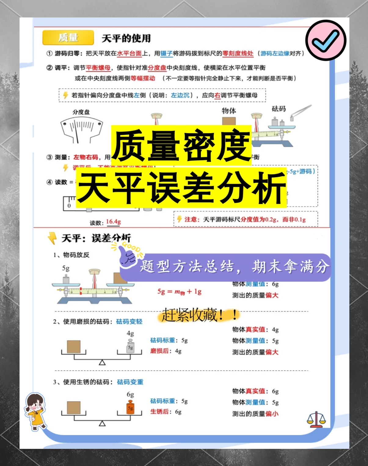 怎么确定权重系数高低=怎么确定权重系数高低的原因