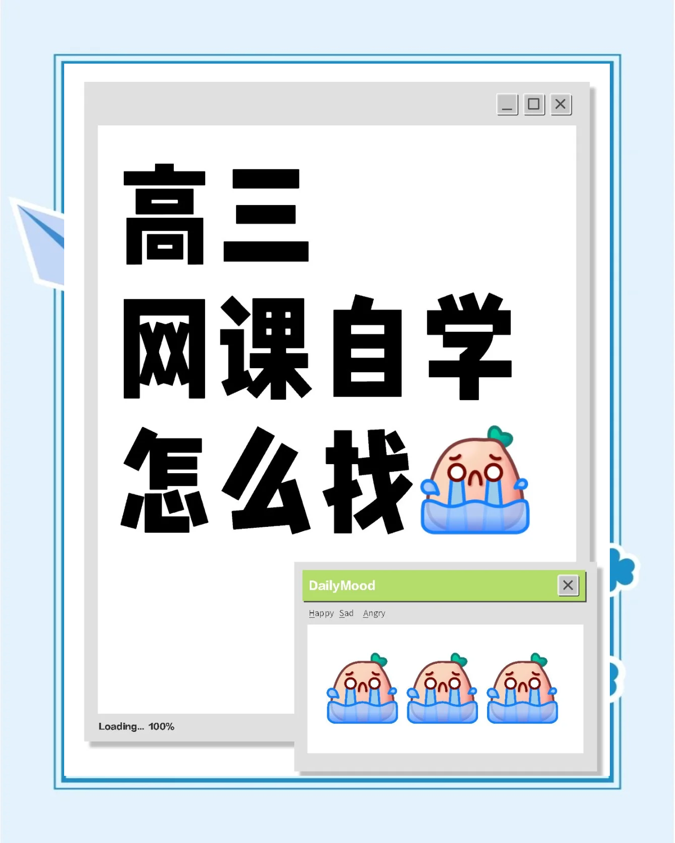 高校邦网上选修课刷课(选修课网上刷课怎么刷呀)