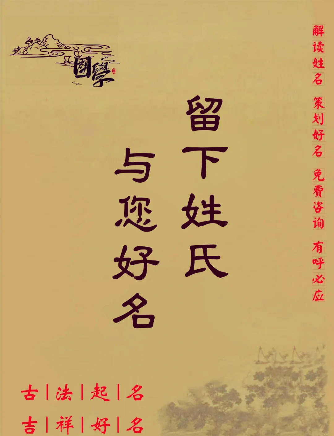 初心名字的寓意和含义是什么意思(初心名字的寓意和含义是什么意思啊)