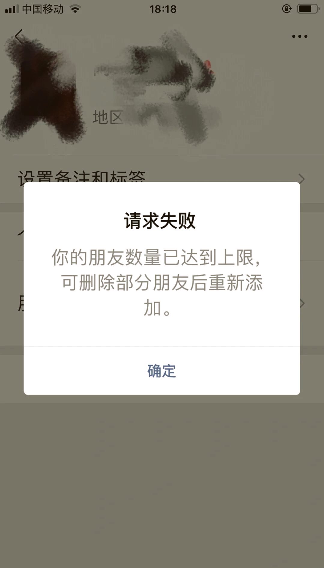 微信不升级精简版