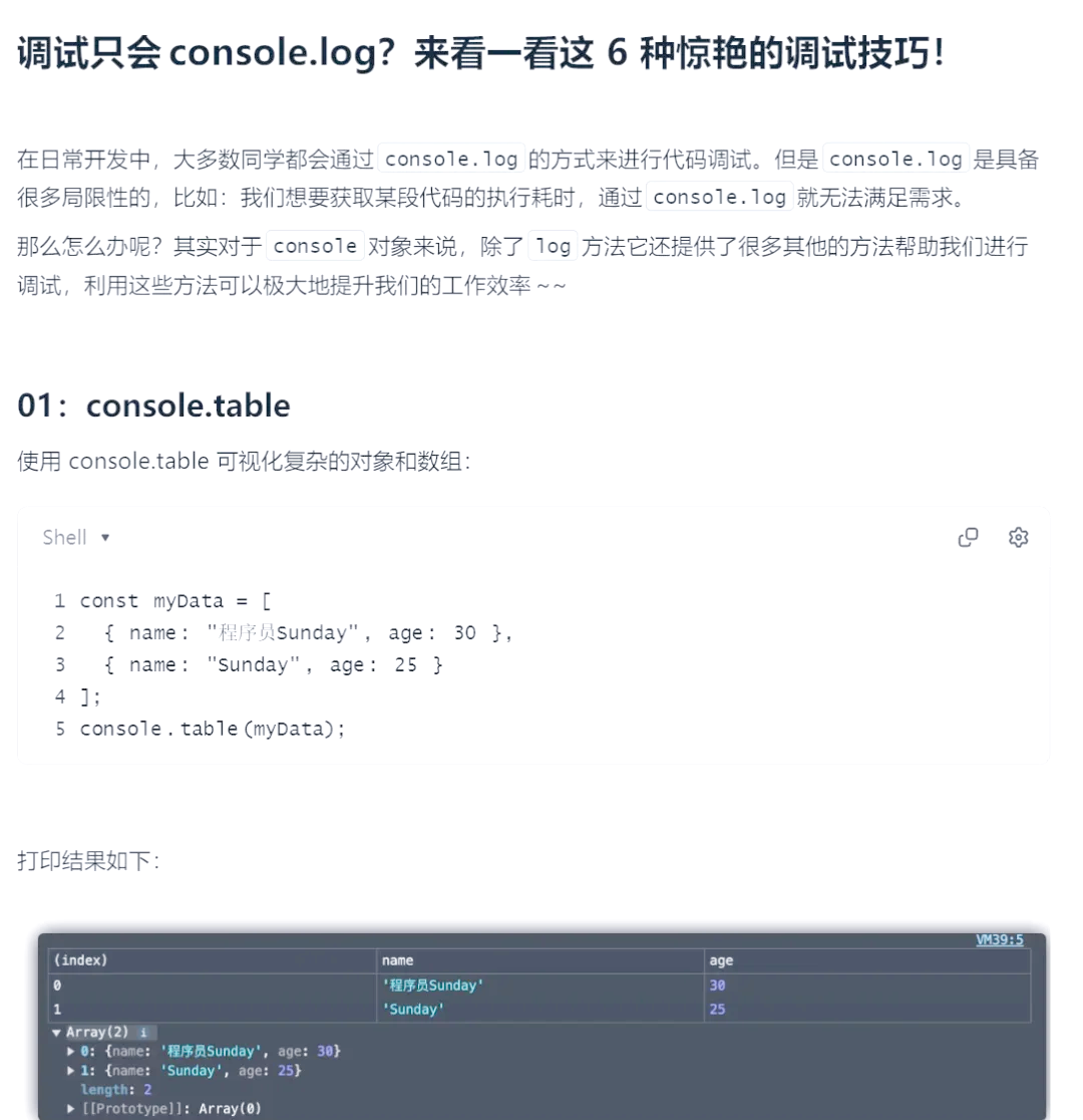 调试模式是什么意思(usb开启调试模式是什么意思)
