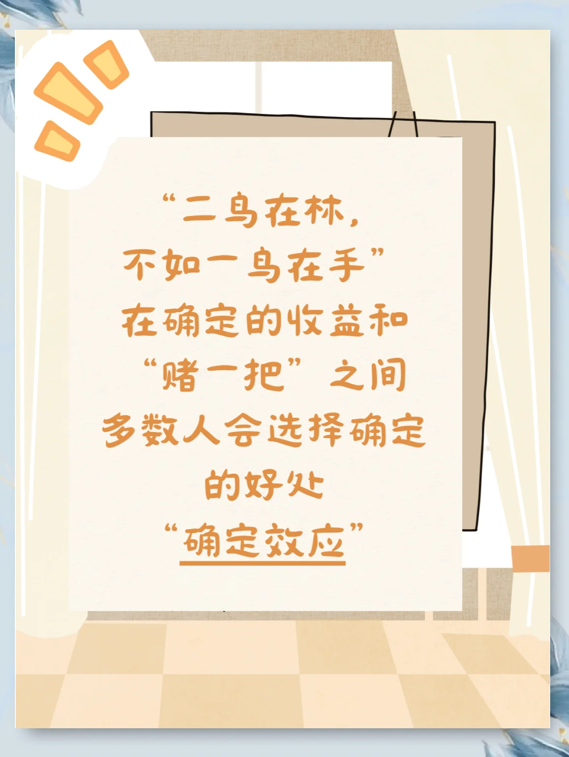 前景理论公式=前景理论公式有哪些