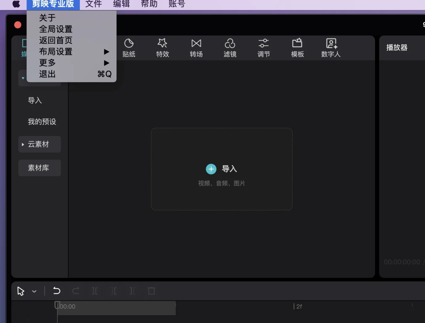 怎么调快手播放模式视频时长（快手播放速度怎么变慢）