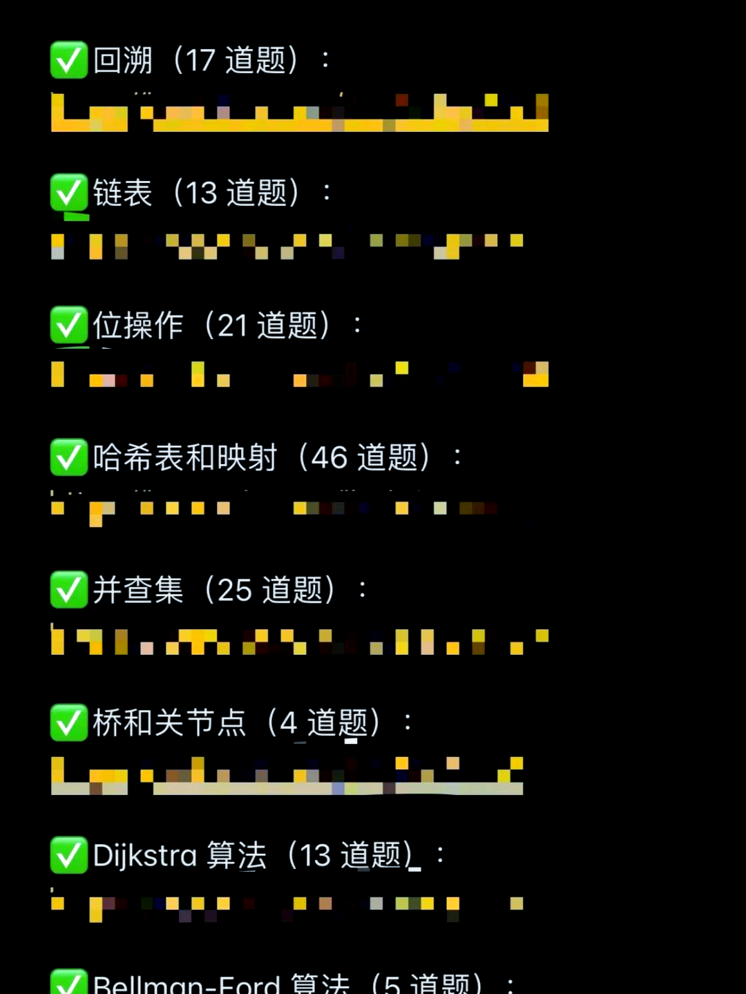 包含学习通刷题题库怎么配置的词条