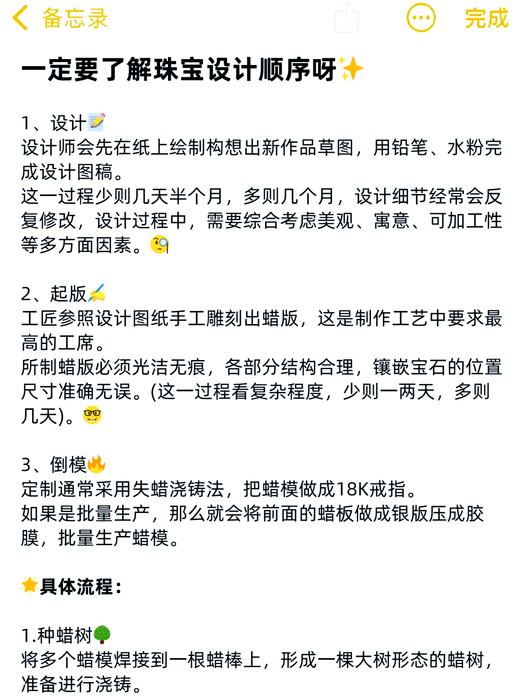 人工宝石加工视频教程全集下载百度网盘的简单介绍