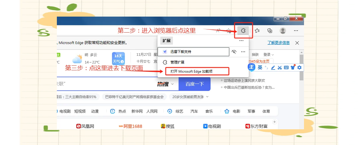 刷网课用倍速显示未学完(网课用倍速会对时效有影响吗)