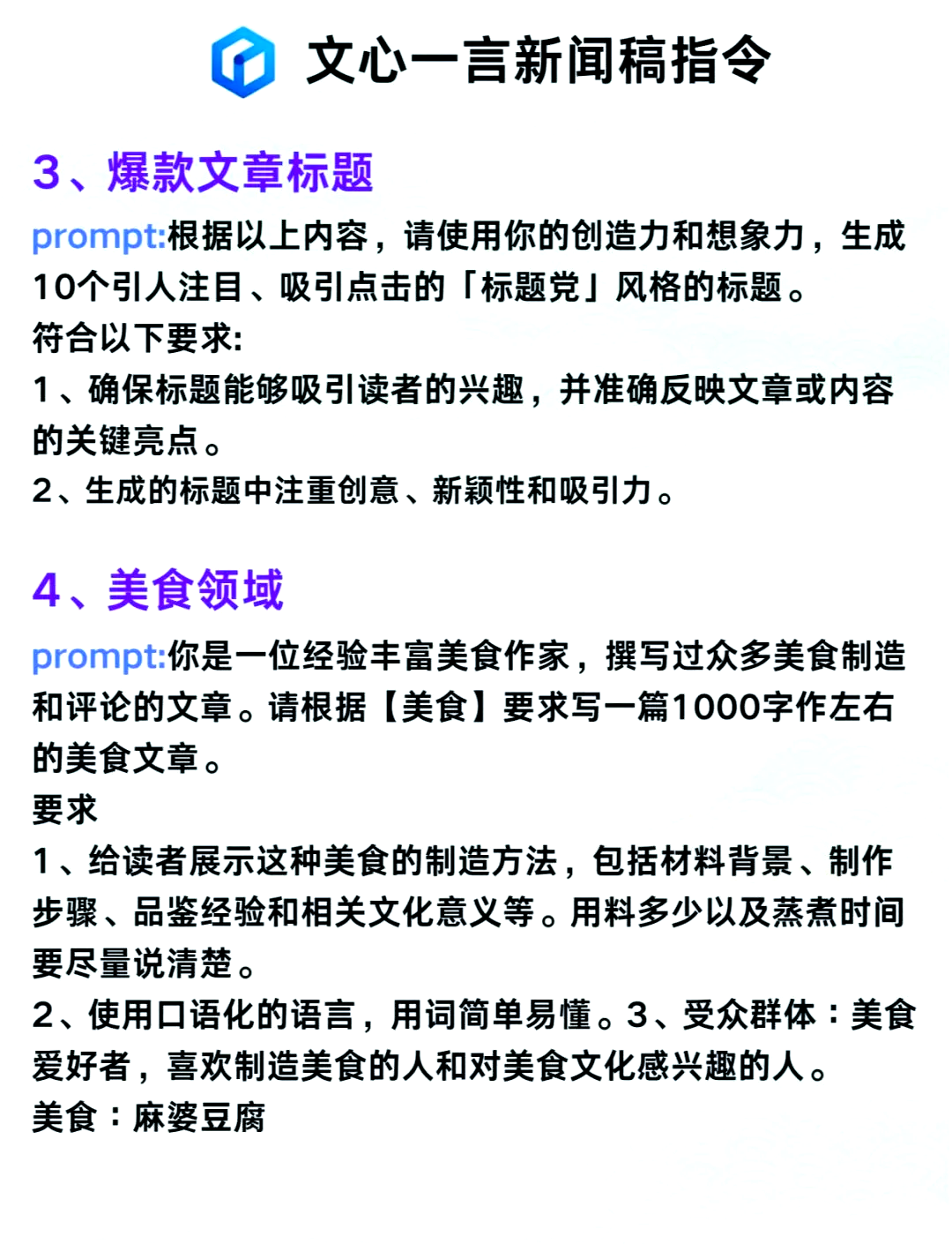 如何创建头条百科文章内容(今日头条百科怎么创建企业词条)