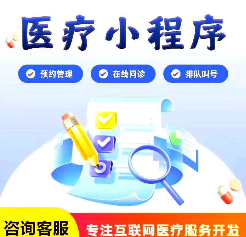 大學第一醫院醫療水平代掛陪診就醫-中國醫科大學附屬第一醫院陪護人員管理辦法 