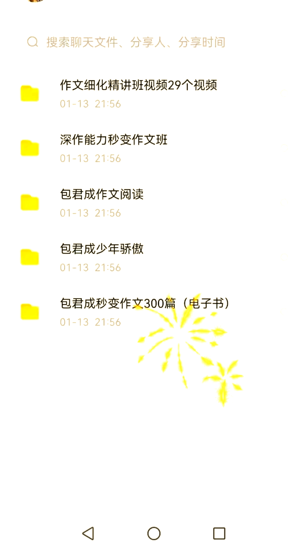 有道作文包君成课怎么样=有道精品课包君成作文课怎么样