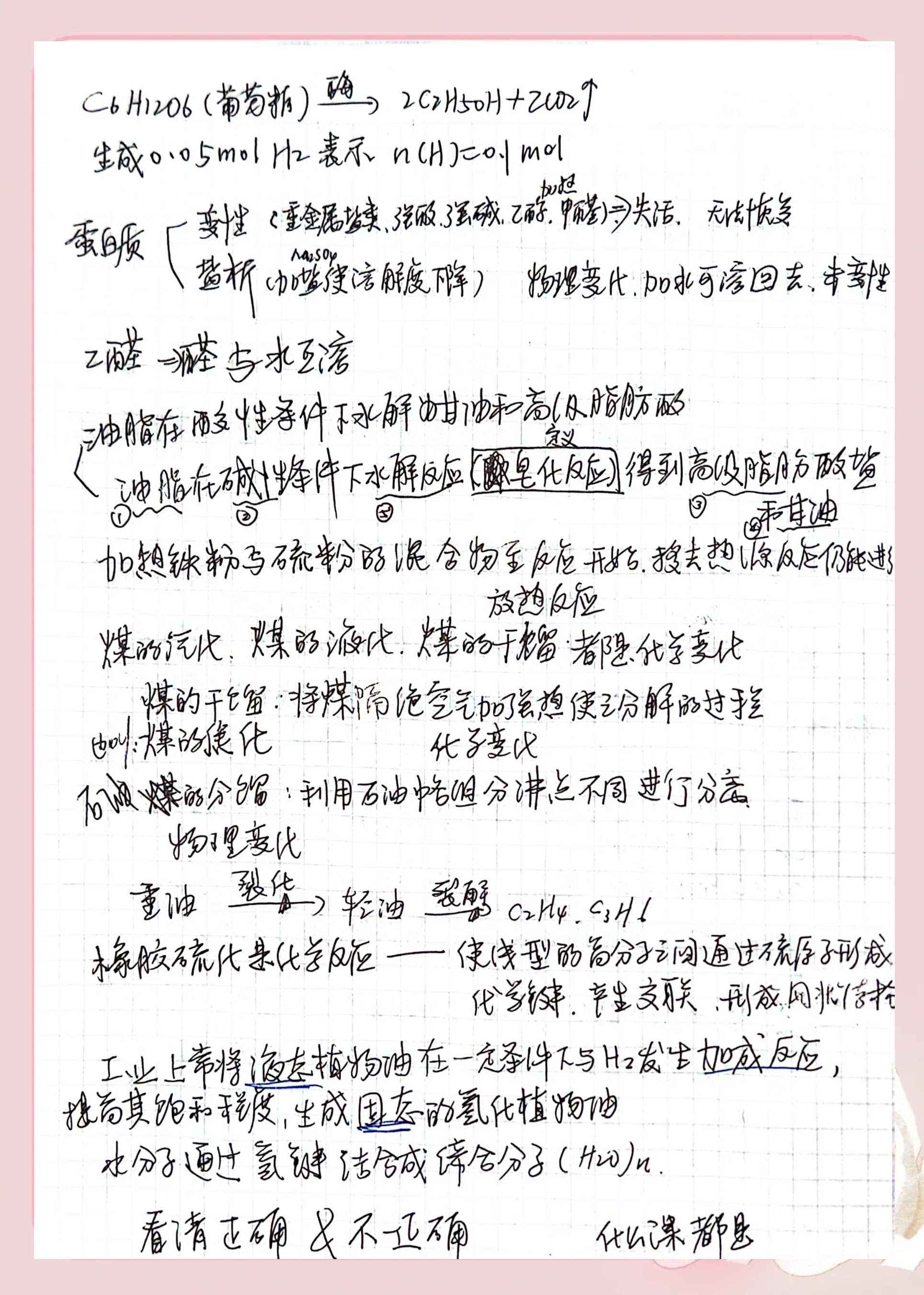 高考化学新情境题型突破(高考化学新情境综合题阶解题策略)