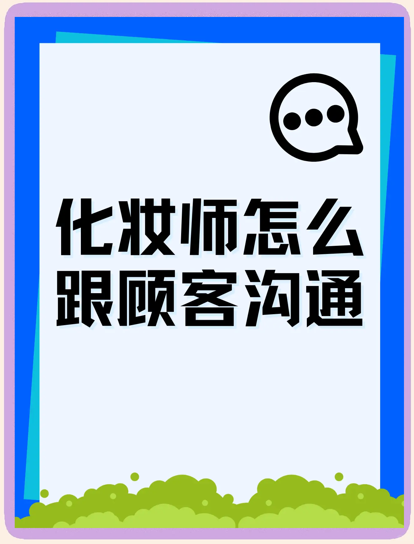 QQ空间和化妆师=空间推荐的化妆游戏