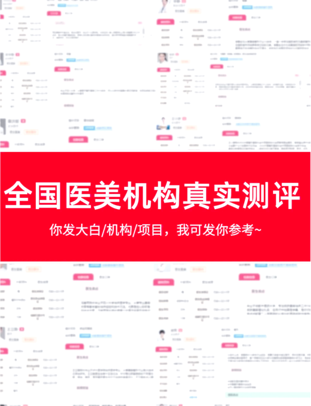 北京协和医院整形美容科挂号，北京协和整形医院怎么挂号