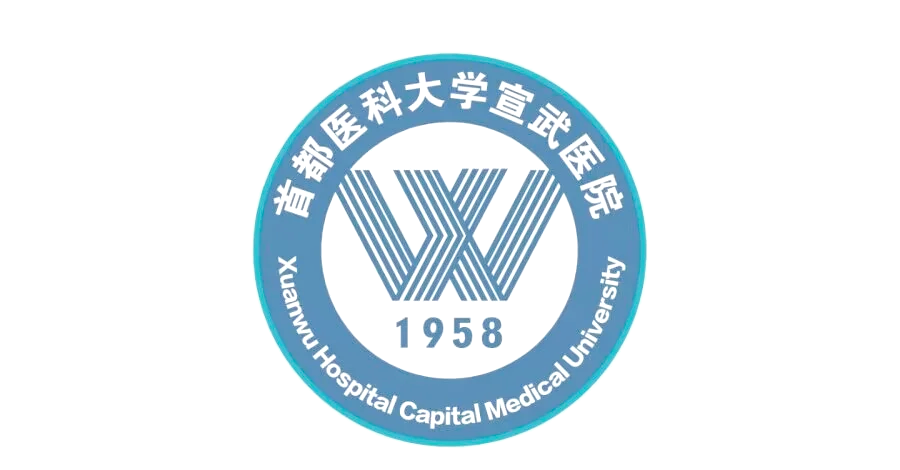 北京宣武医院、全程透明收费贩子联系方式《提前预约很靠谱》的简单介绍