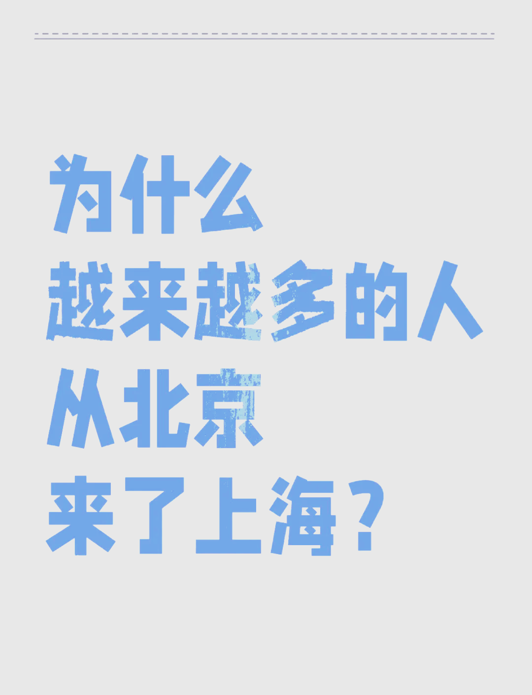 为啥说老蒋赢了会更好百科在线