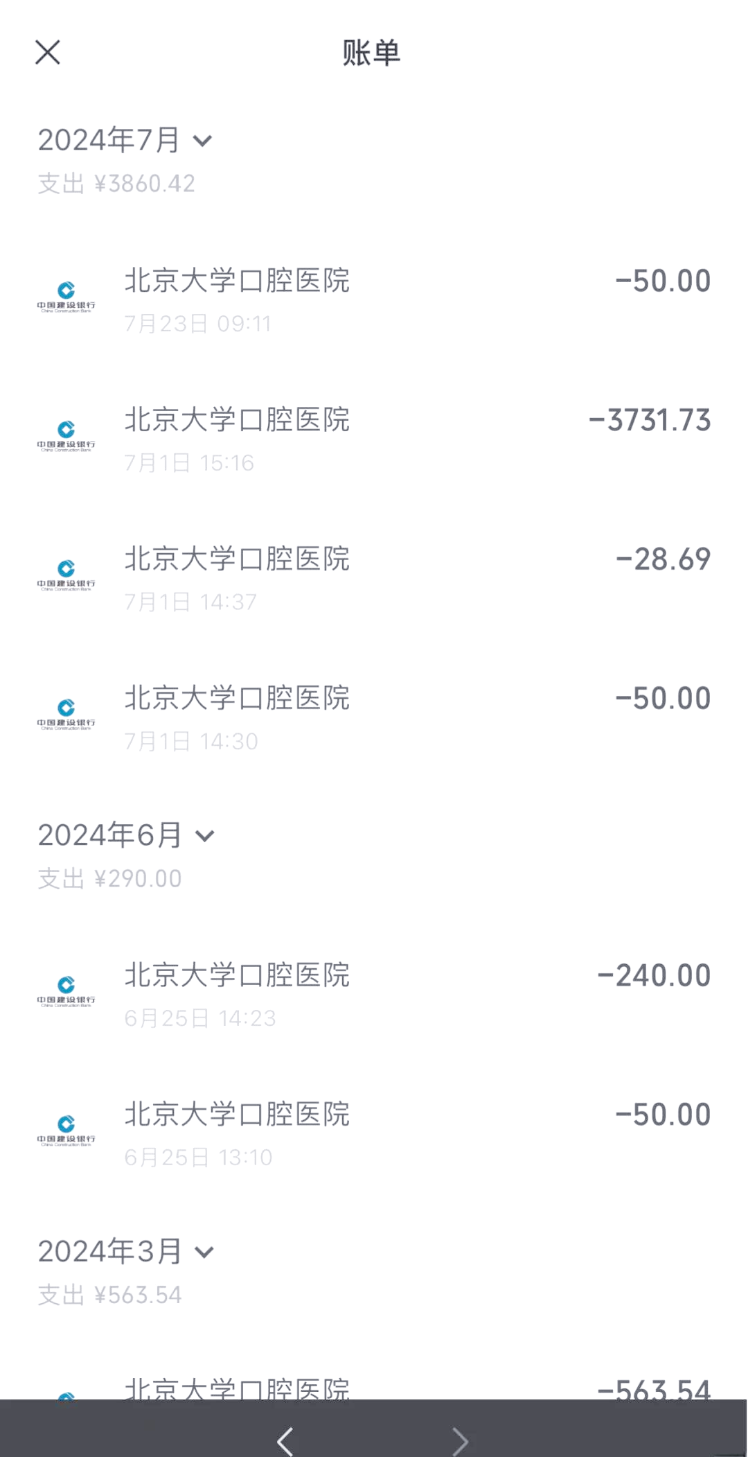 关于北京大学口腔医院外籍患者就诊指南代挂陪诊就医的信息