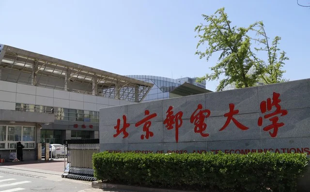 2025年北京邮电大学硕士生招生调剂办法