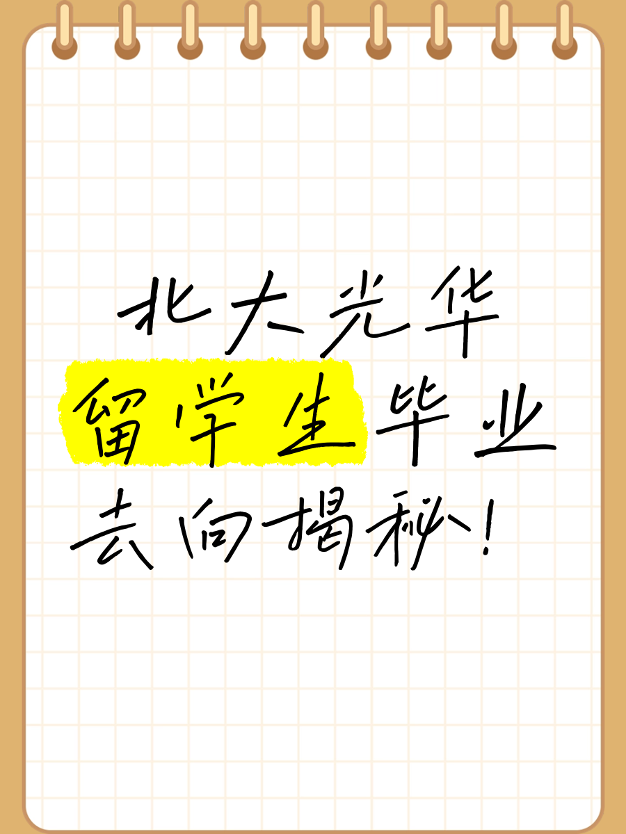 留学读什么专业比较好留学须知
