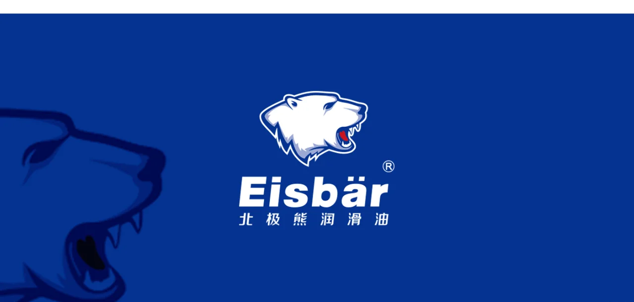 北极熊公司官网