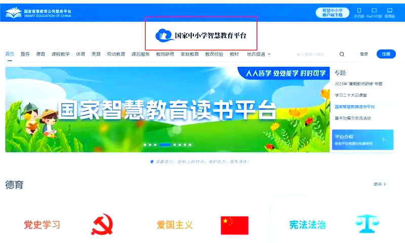 自动刷网课的浏览器(网页刷课自动播放视频)