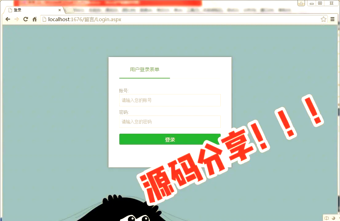 asp.net源码，aspnet源码毕业设计