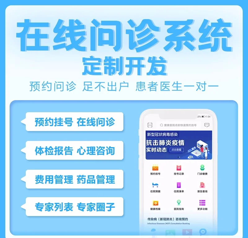 聊城市中醫院加微信咨詢掛號-聊城市中醫院加微信咨詢掛號多少錢 聊城市中醫院加微信咨詢掛號-聊城市中醫院加微信咨詢掛號多少錢