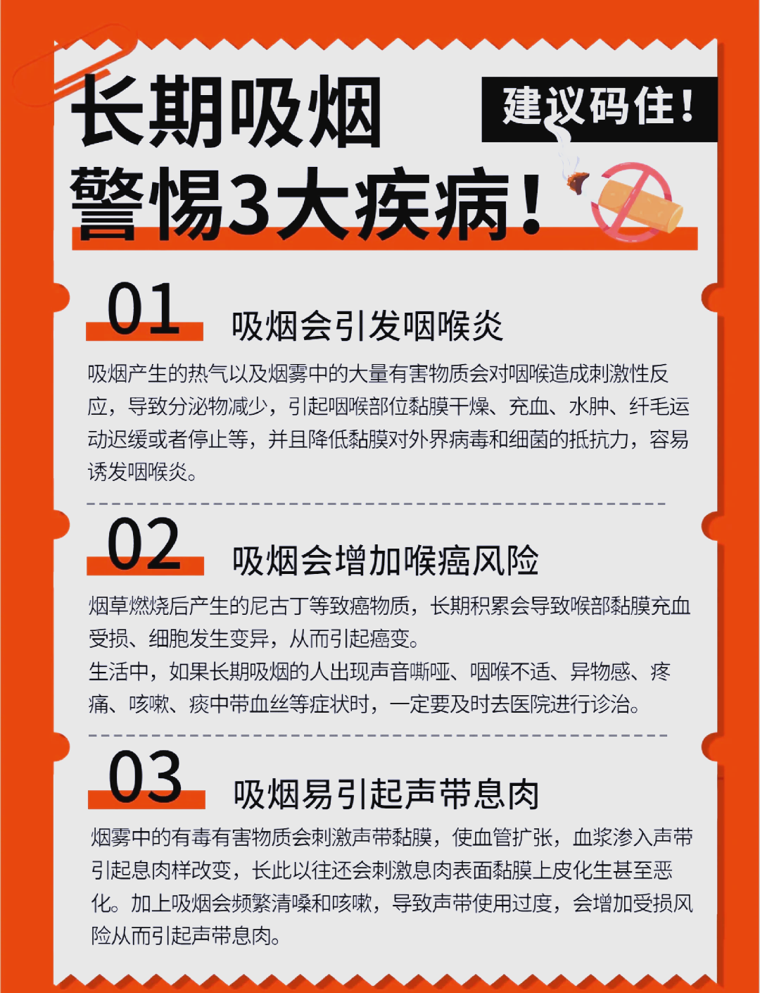 为什么会得烟雾病的原因为什么在线