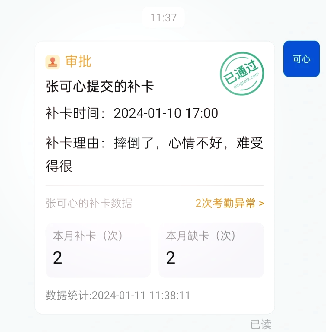 手机补卡需要什么(手机补卡需要本人去吗)