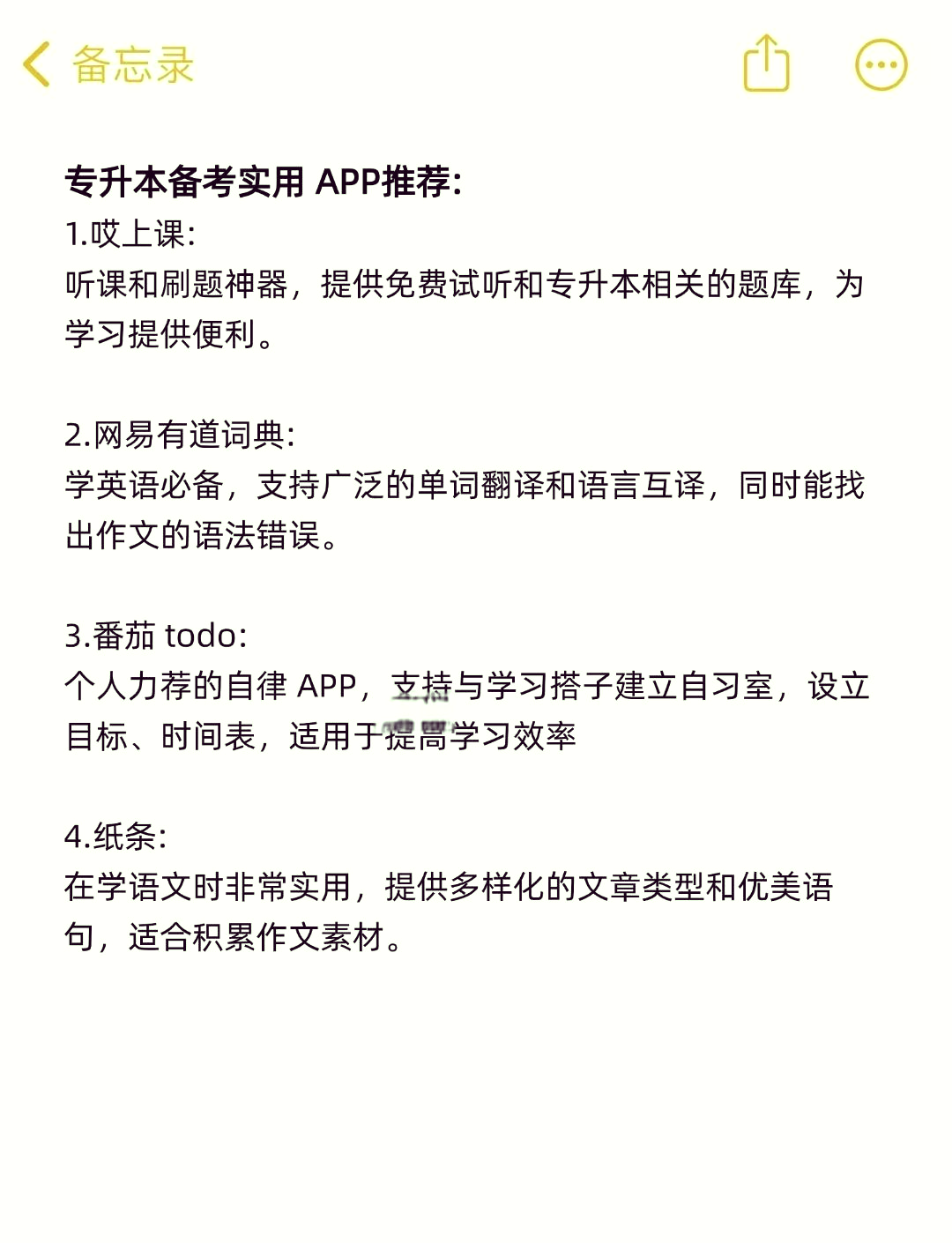 关于疯狂刷题可以不要网课吗的信息