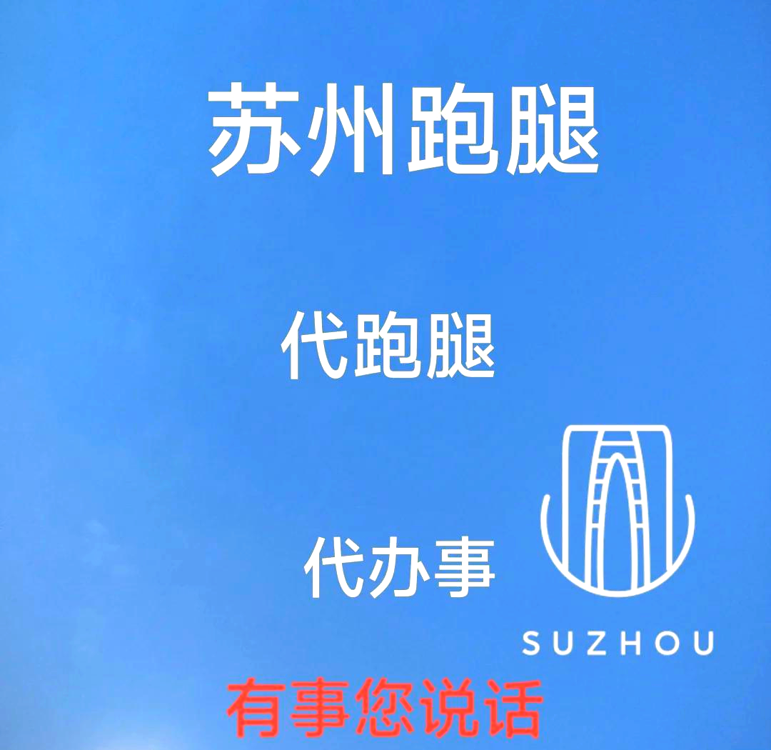 東直門中醫院醫院跑腿代辦延慶區號販子聯系方式「找對人就有號」的簡單介紹