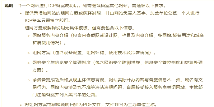 域名备案怎么查询，域名备案查询 ip