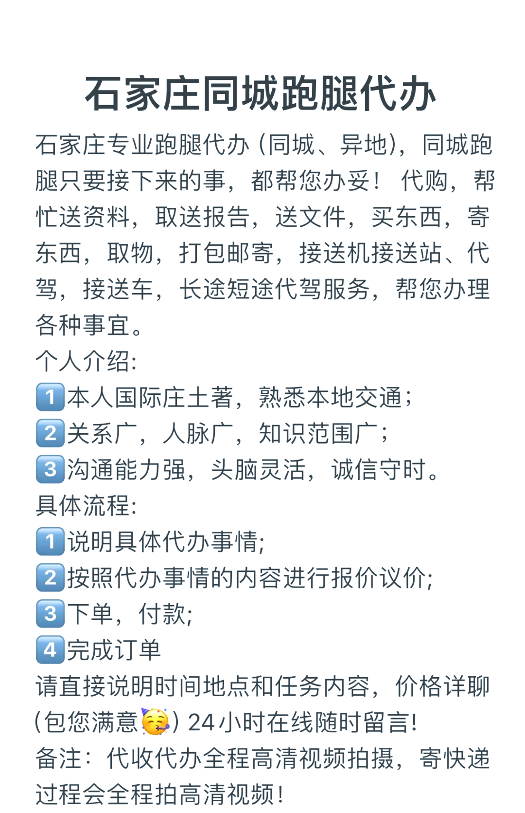 北京302醫(yī)院、北京跑腿代辦服務(wù)	朝陽(yáng)區(qū)黃牛票販子號(hào)販子聯(lián)系方式的簡(jiǎn)單介紹