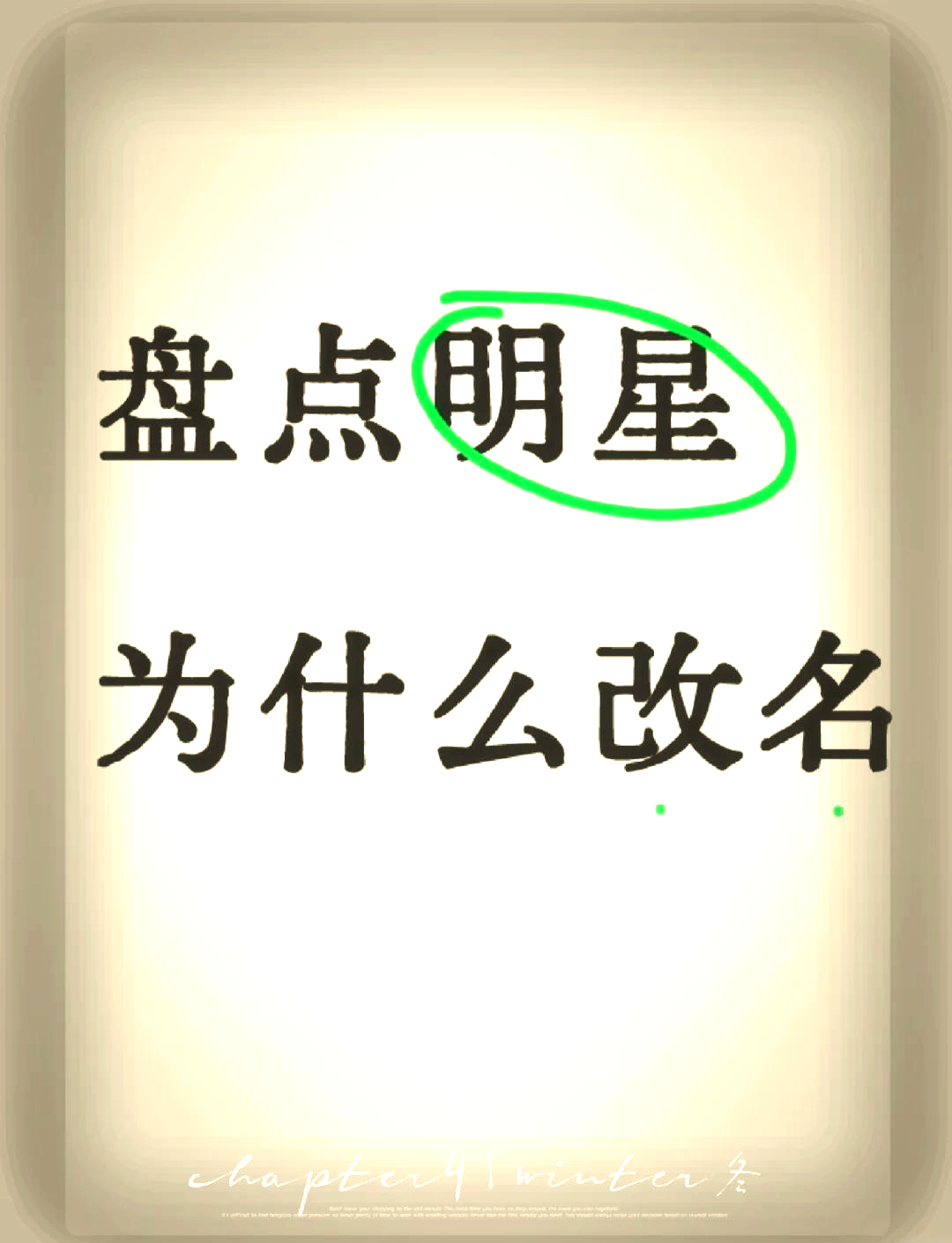 苹果12个人热点怎么改名字(苹果12个人热点怎么修改名字)