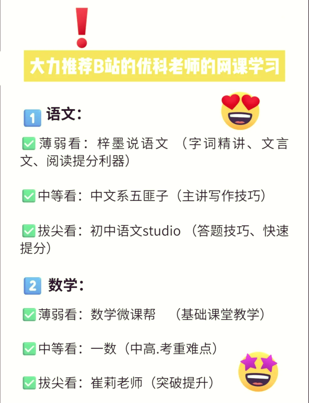 在线刷课网页怎么下载(在线刷课网页怎么下载视频)